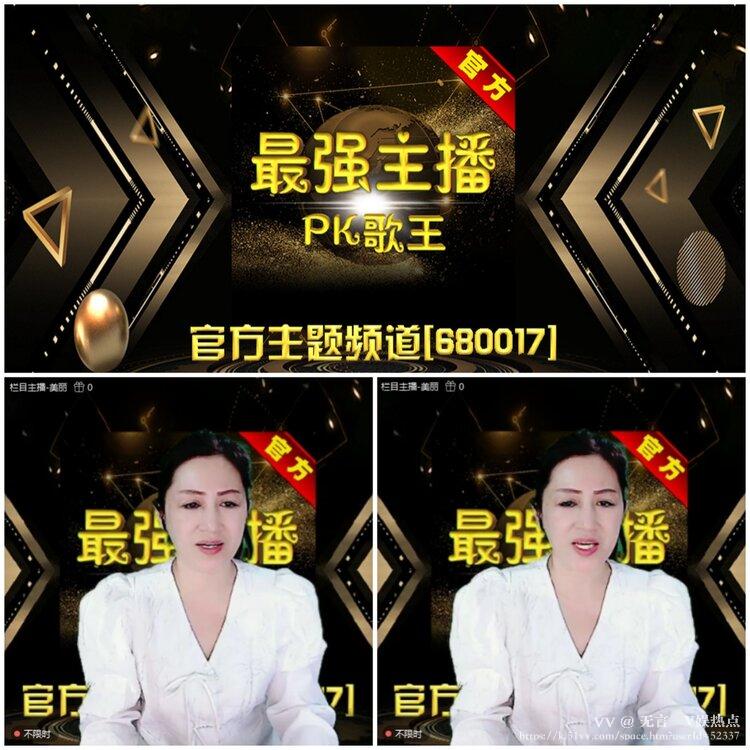 无言🎤V娱热点