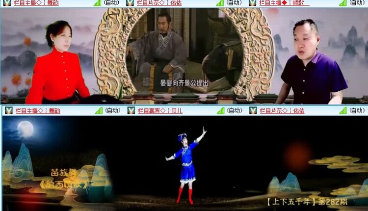 落雪🎤V娱热点