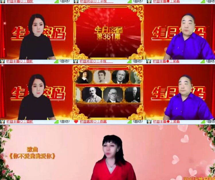 云中云🎤V娱热点