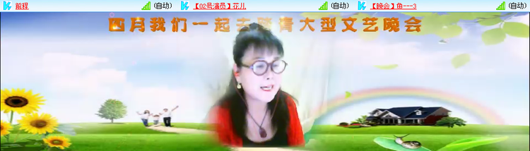 愉悦🎤V娱热点