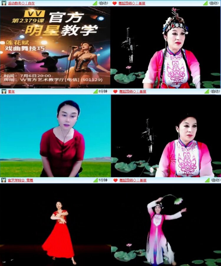 航航🎤V娱热点