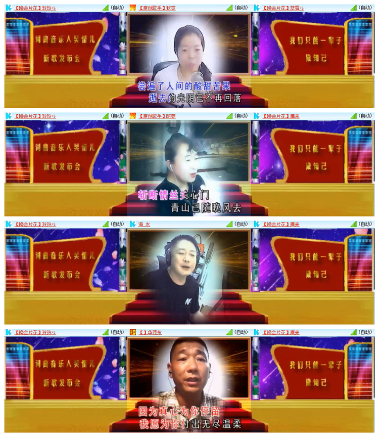 飘雪🎤V娱热点