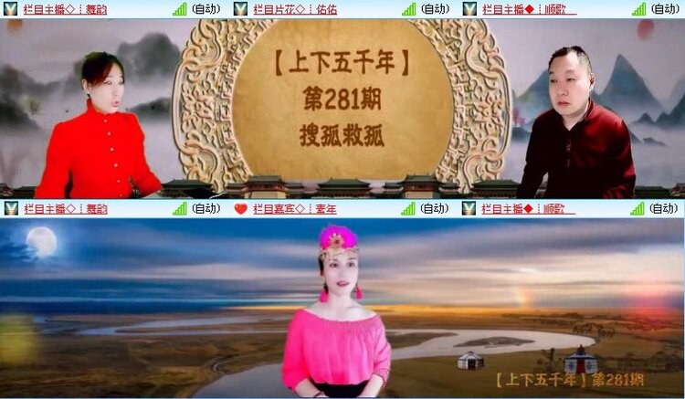 落雪🎤V娱热点