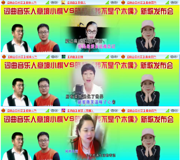 小朵🎤V娱热点