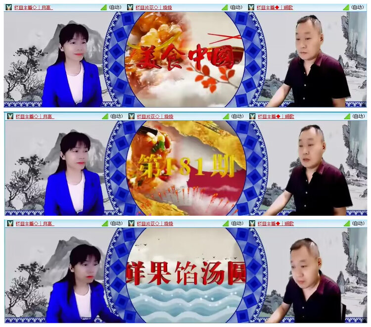 若雨🎤V娱热点