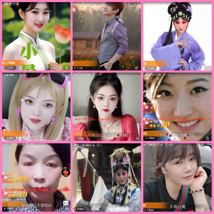 惜缘🎤V娱热点