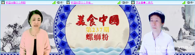 无言🎤V娱热点