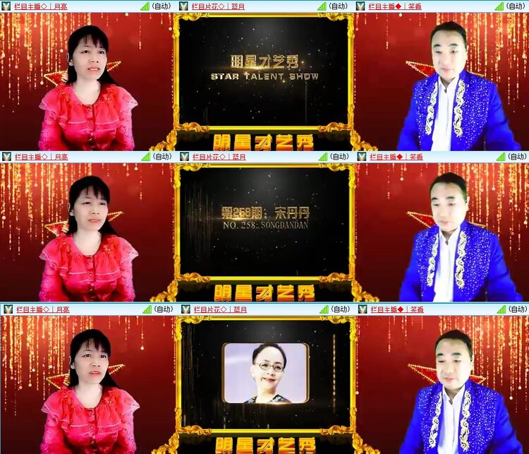 安然🎤V娱热点