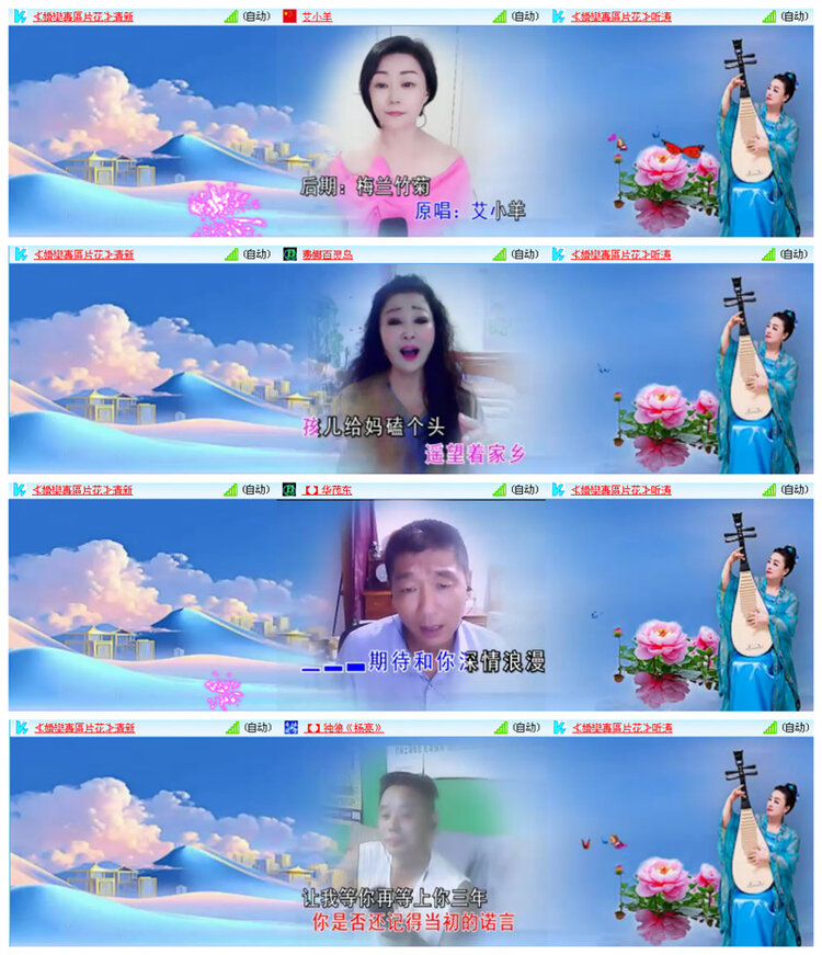 九小九324🎤V娱热点