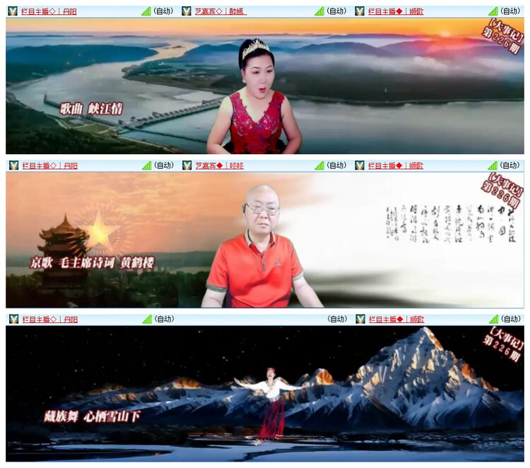 九小九324🎤V娱热点