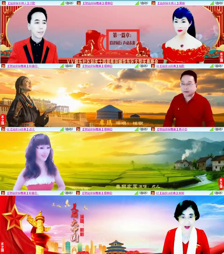 浓茶🎤V娱热点