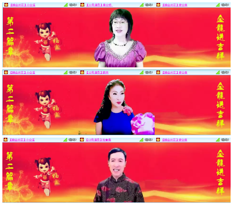 听云🎤V娱热点