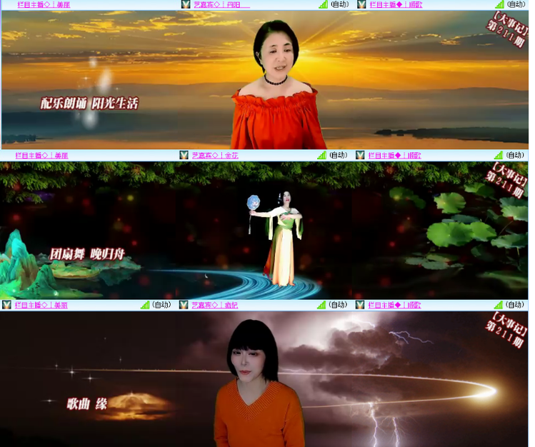 小浅🎤V娱热点