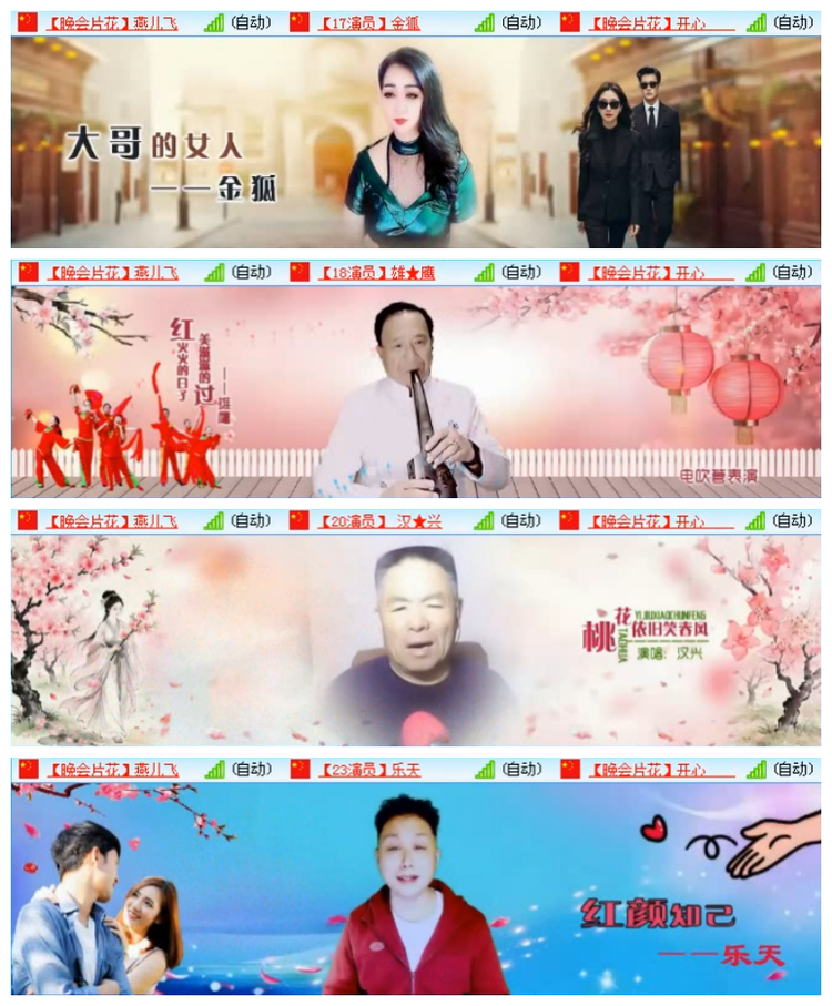 听云🎤V娱热点