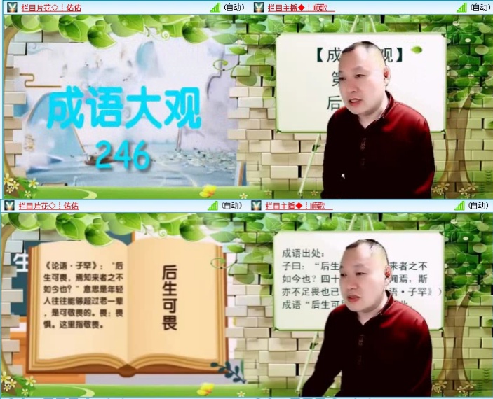 航航🎤V娱热点