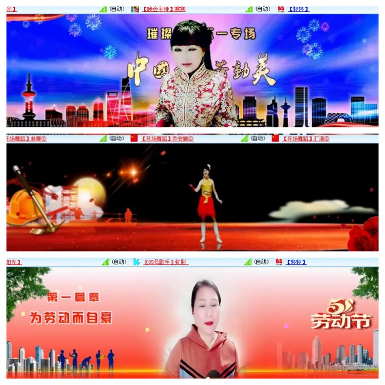 小浅🎤V娱热点