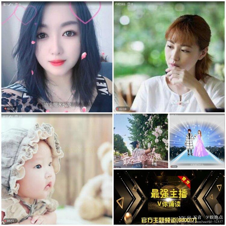 无言🎤V娱热点