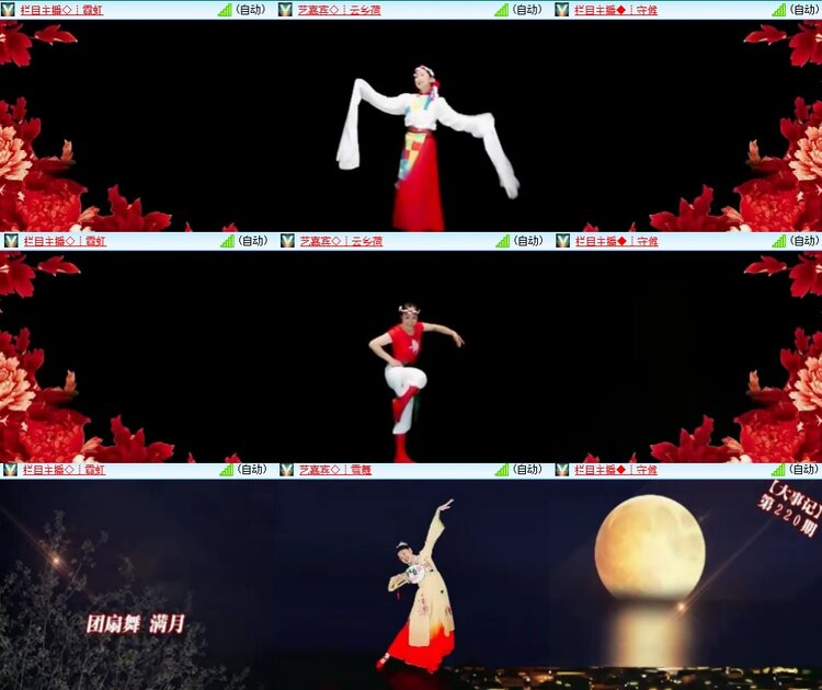 思点🎤V娱热点