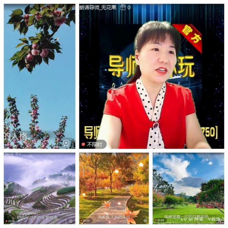 阿呆🎤V娱热点