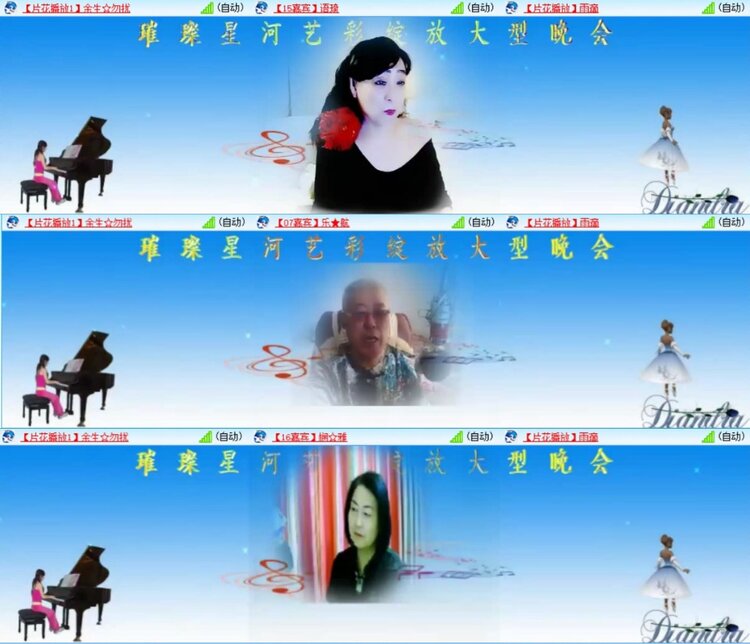 芯薇🎤V娱热点