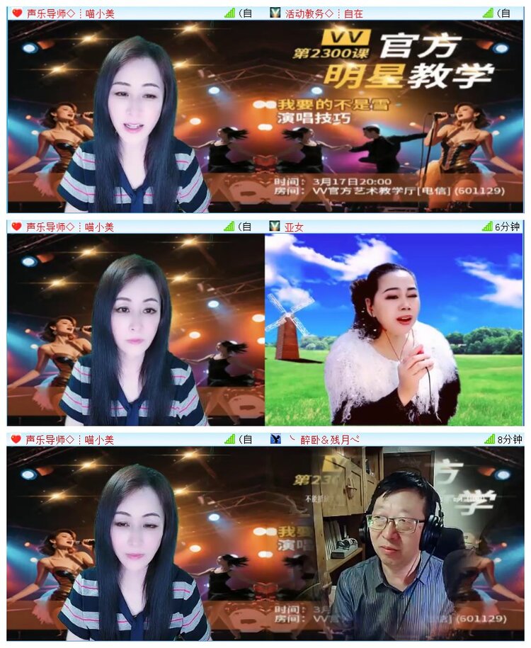 执白🎤V娱热点