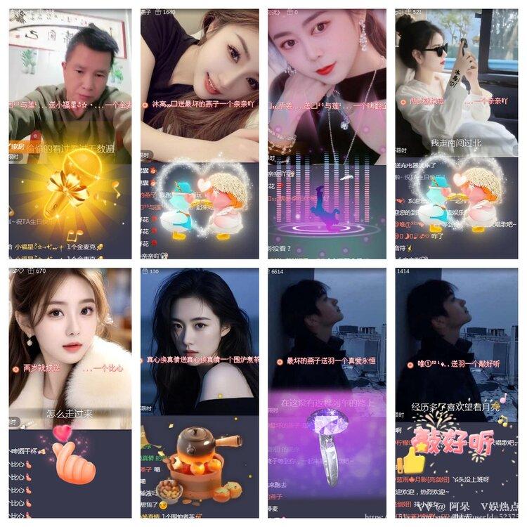 阿呆🎤V娱热点
