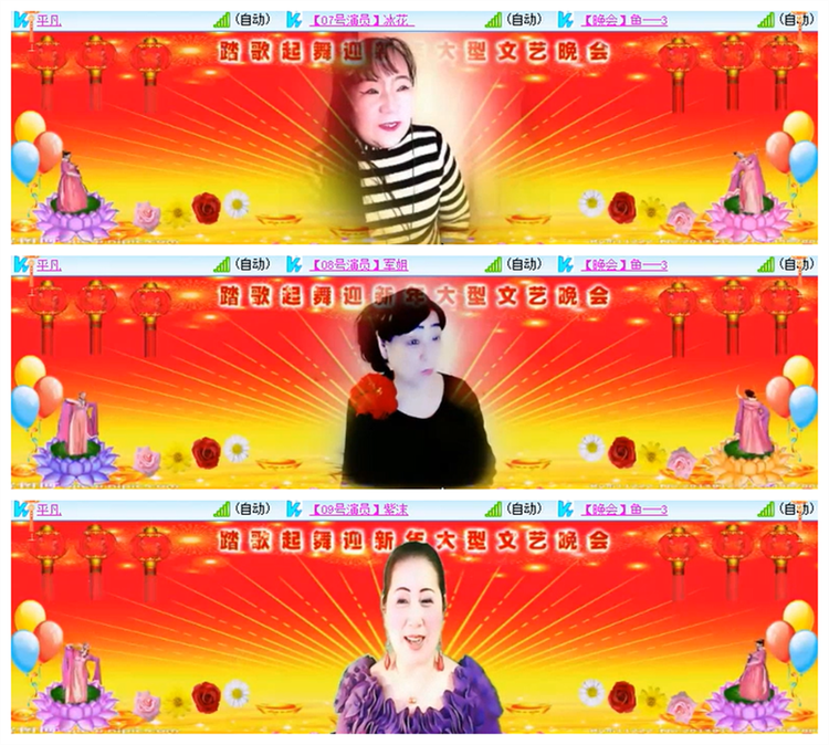 飘雪🎤V娱热点