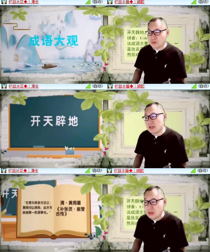 海燕🎤V娱热点