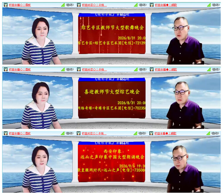 小路🎤V娱热点