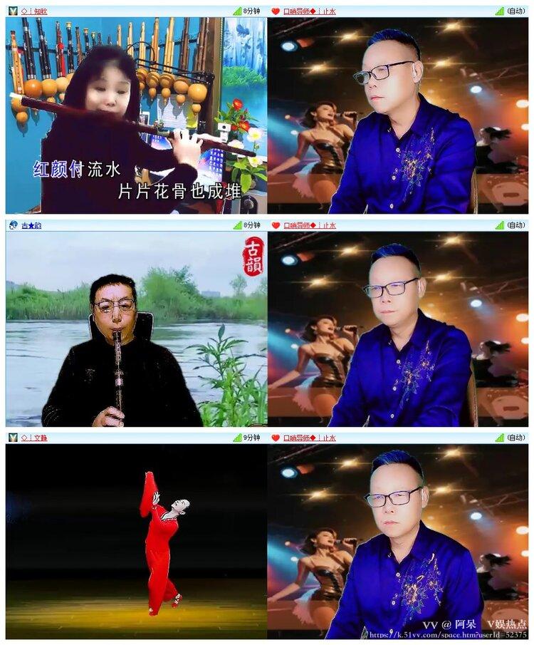 阿呆🎤V娱热点
