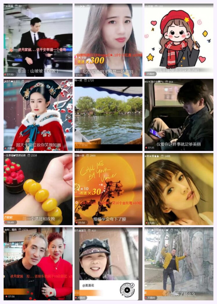 航航🎤V娱热点