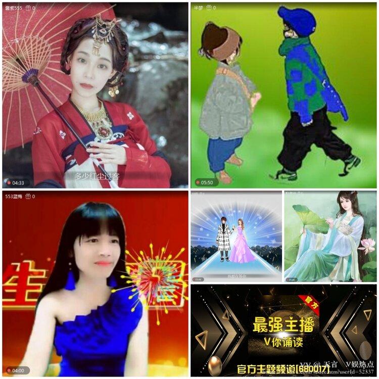 无言🎤V娱热点