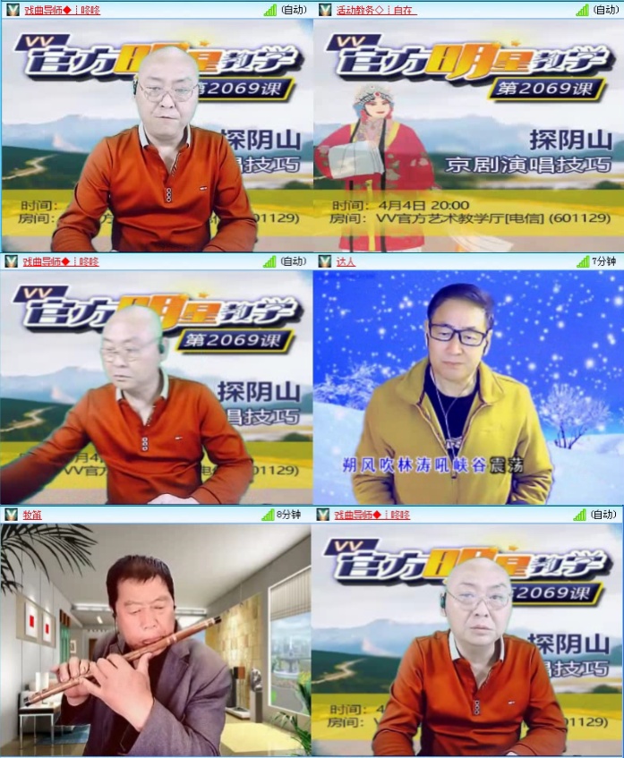 落雪🎤V娱热点