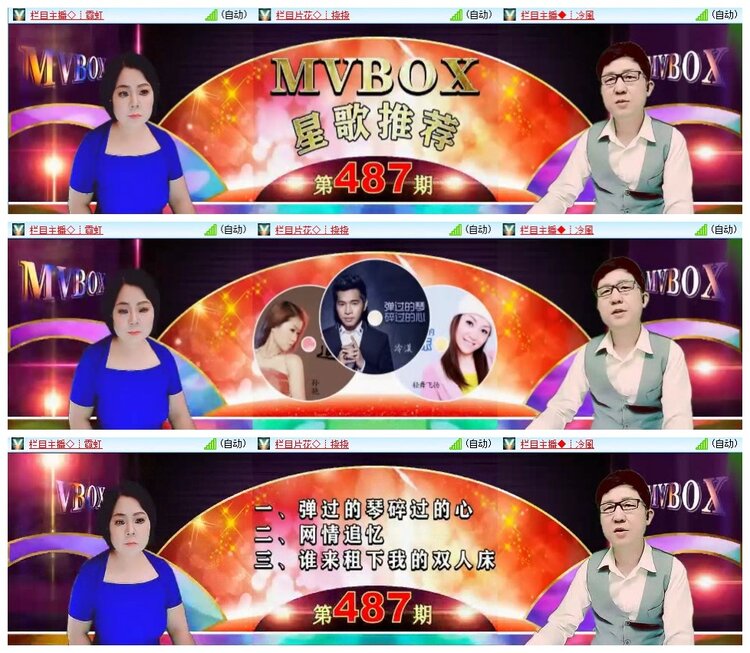 小浅🎤V娱热点