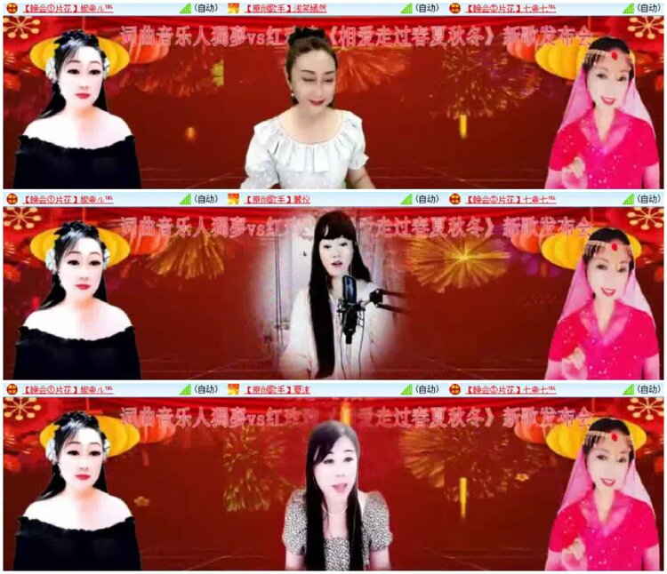 淡然🎤V娱热点