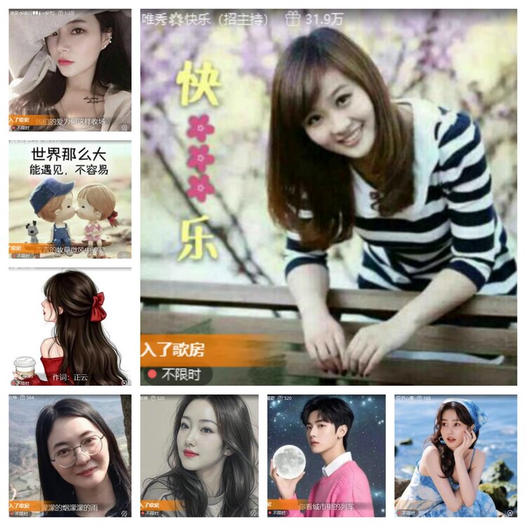 心玫🎤V娱热点