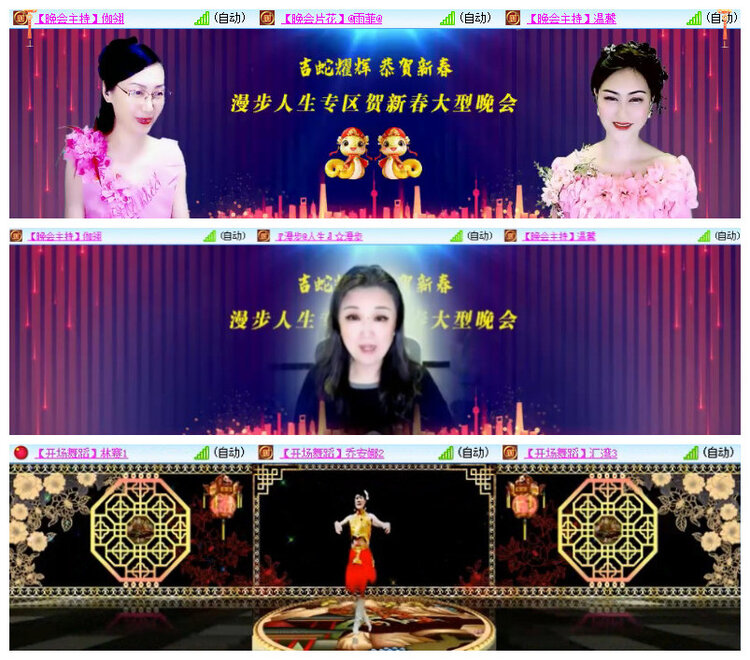 沛滢🎤V娱热点