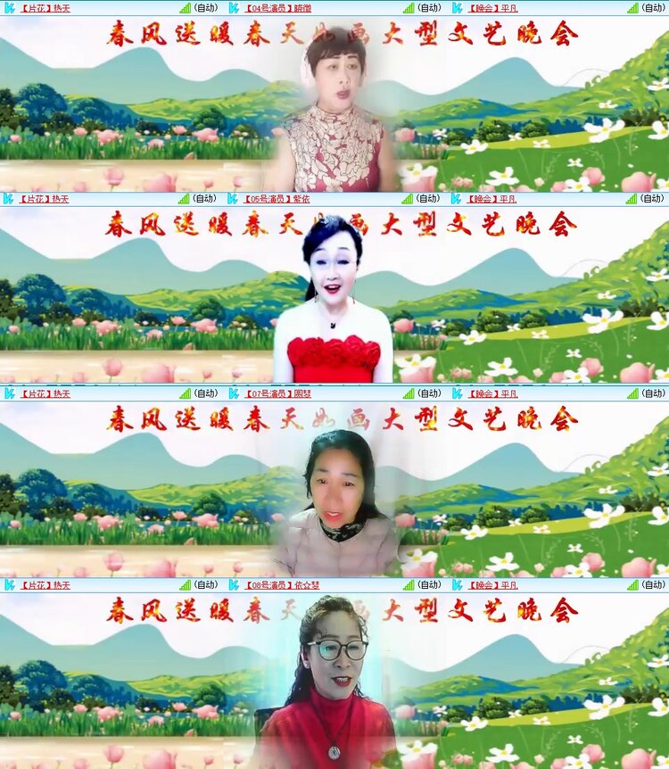 梅香🎤V娱热点