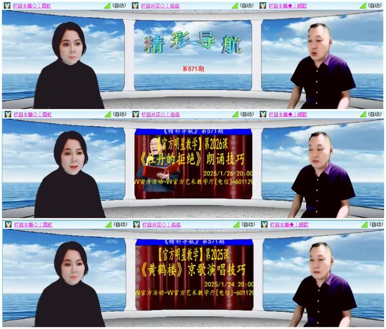 漂泊🎤V娱热点