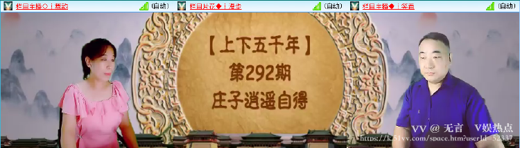 无言🎤V娱热点