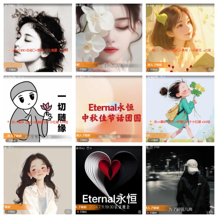 海燕🎤V娱热点