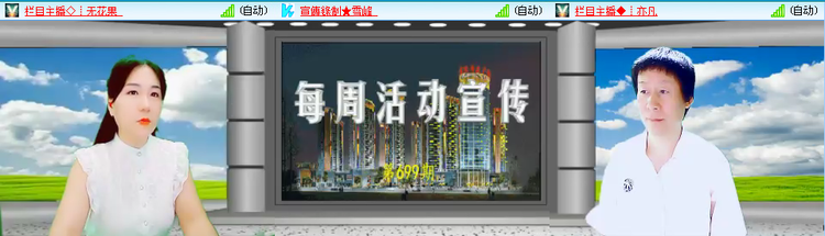 无言🎤V娱热点