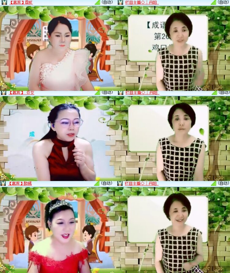 心玫🎤V娱热点