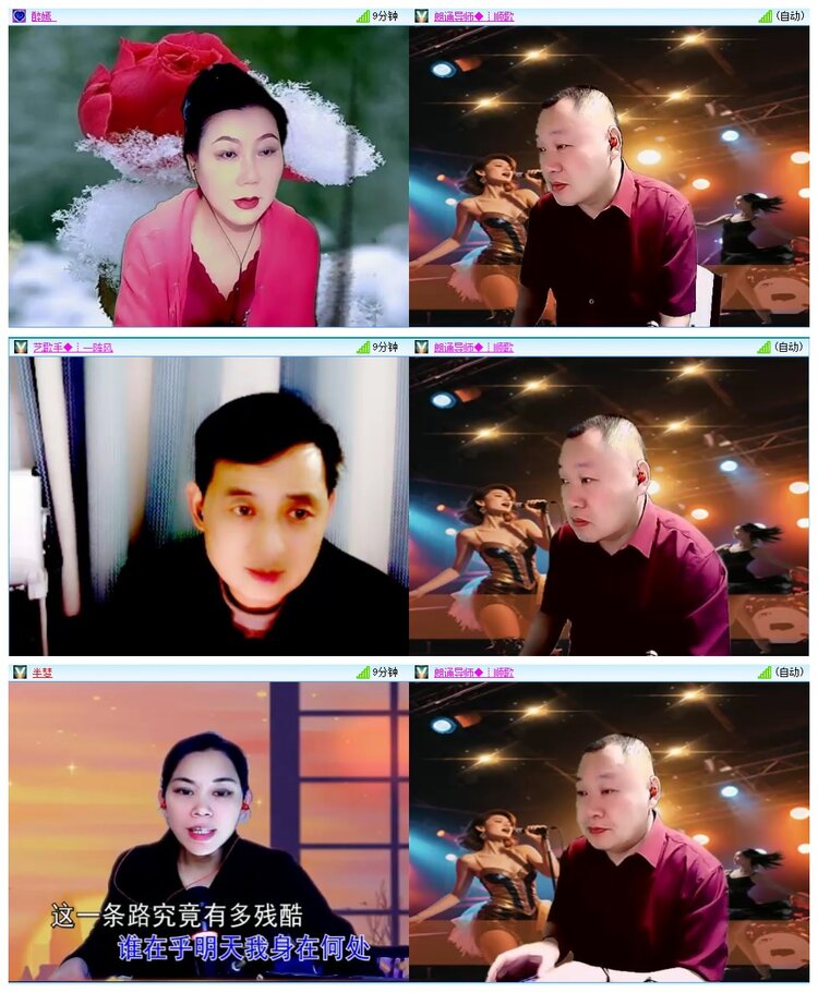 九小九324🎤V娱热点