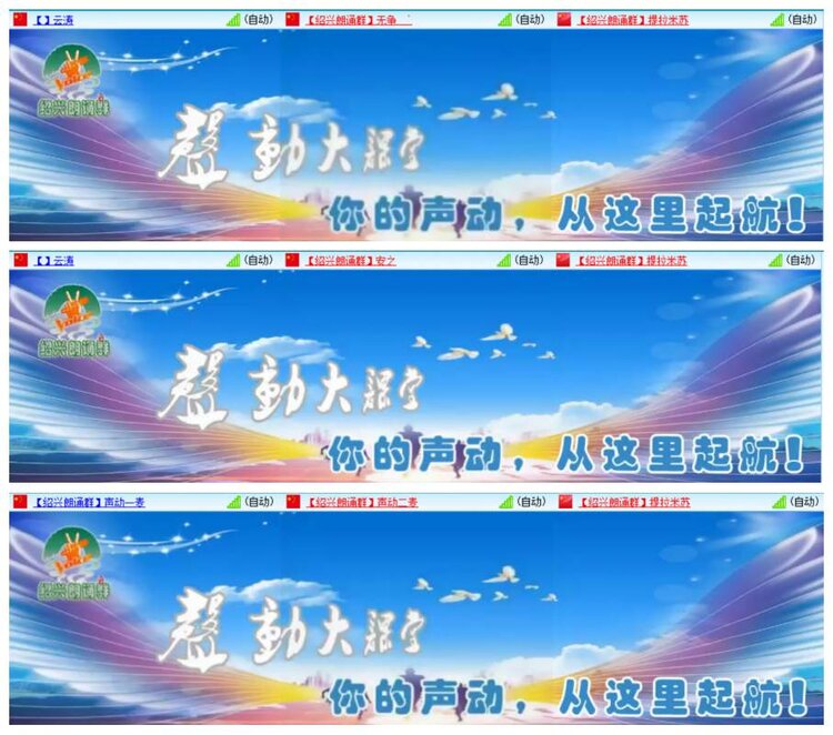 惜缘🎤V娱热点