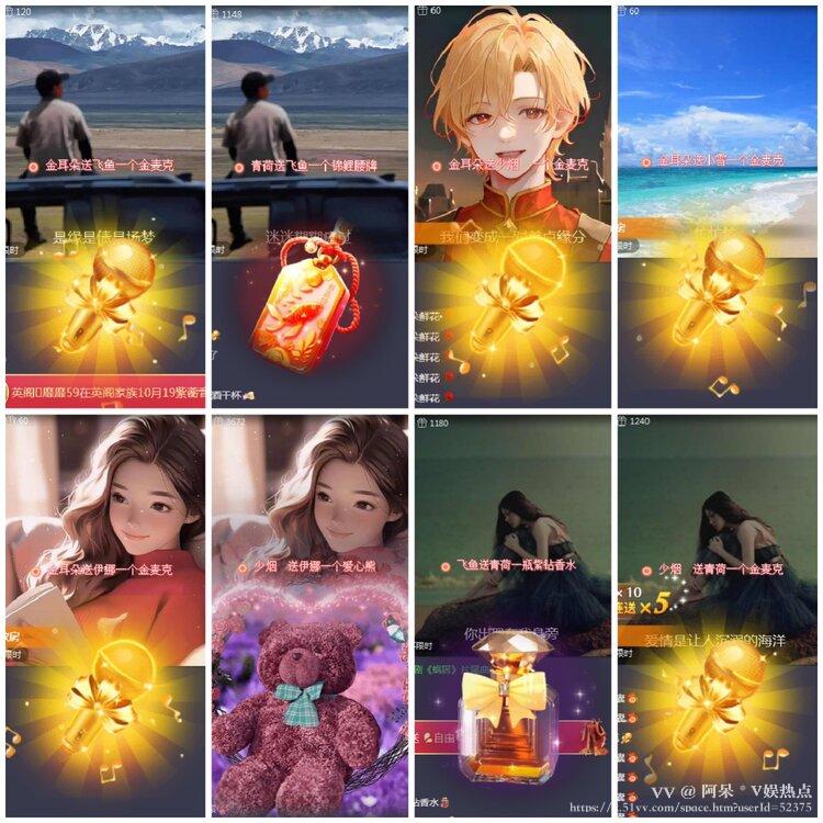 阿呆🎤V娱热点