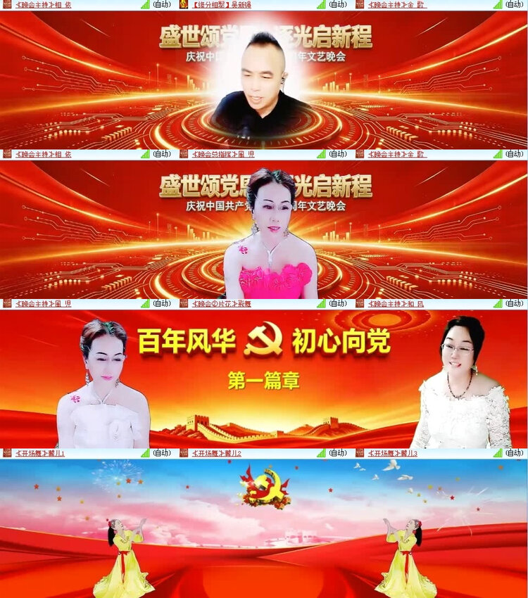 风景🎤V娱热点