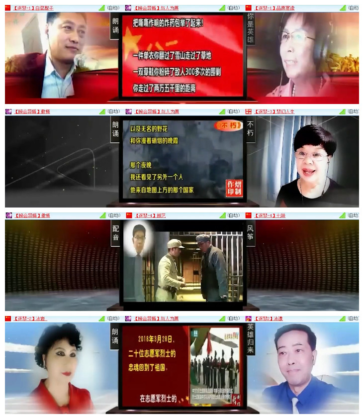 沛滢🎤V娱热点