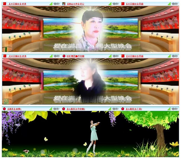 凡人🎤V娱热点