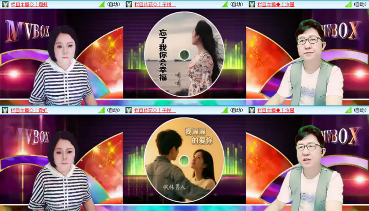 愉悦🎤V娱热点